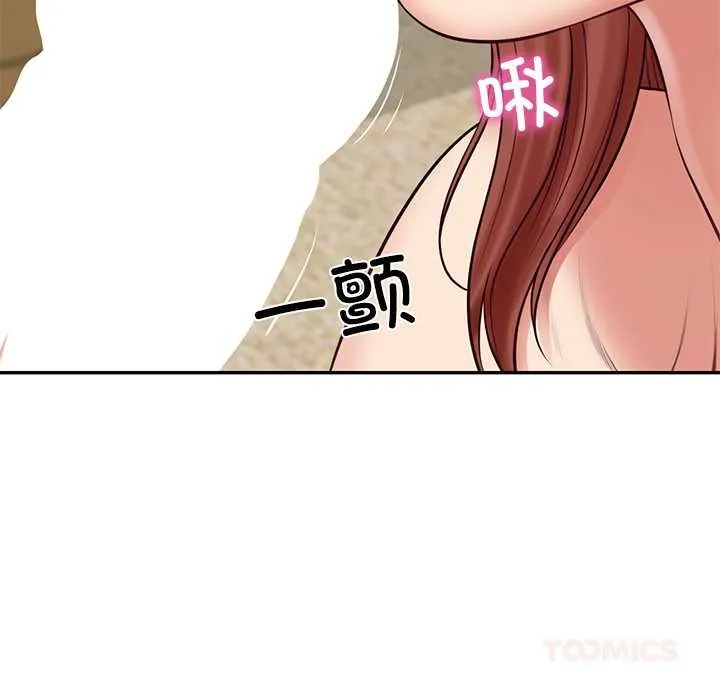 财阀家的女婿 第58話 第84页