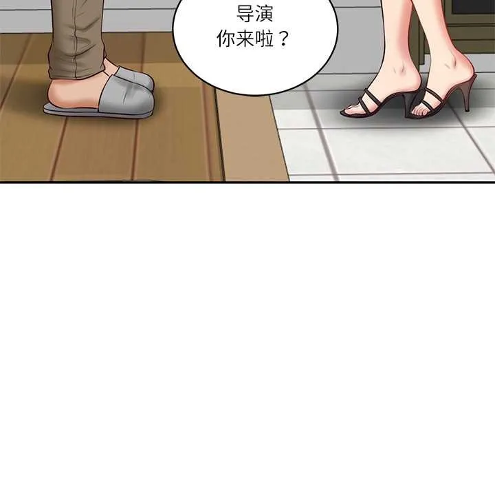 财阀家的女婿 第58話 第153页