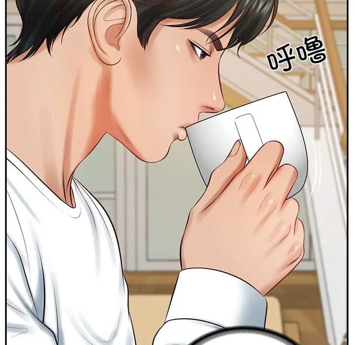 财阀家的女婿 第58話 第33页