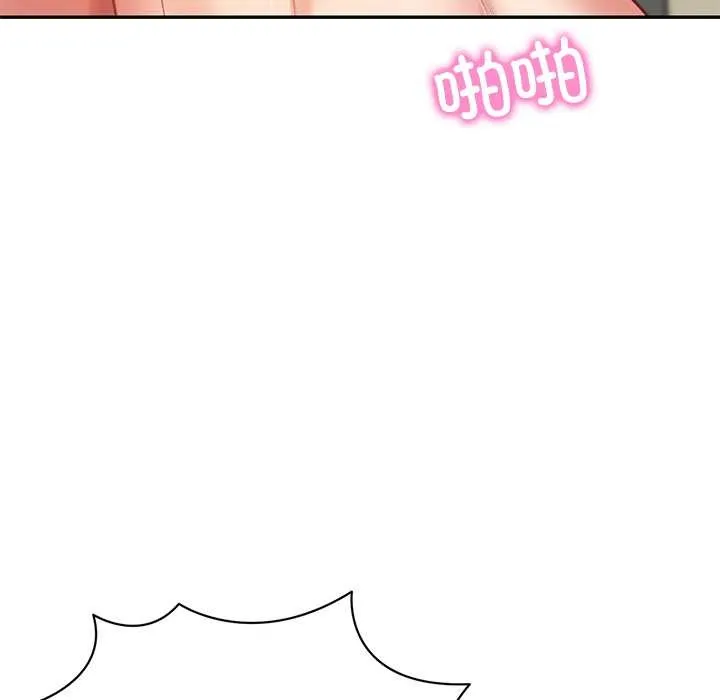 财阀家的女婿 第58話 第110页