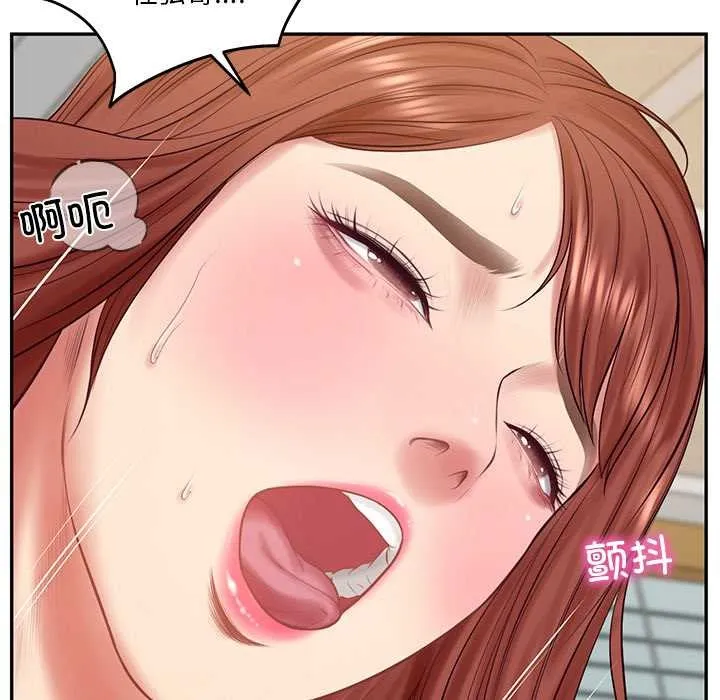 财阀家的女婿 第58話 第97页