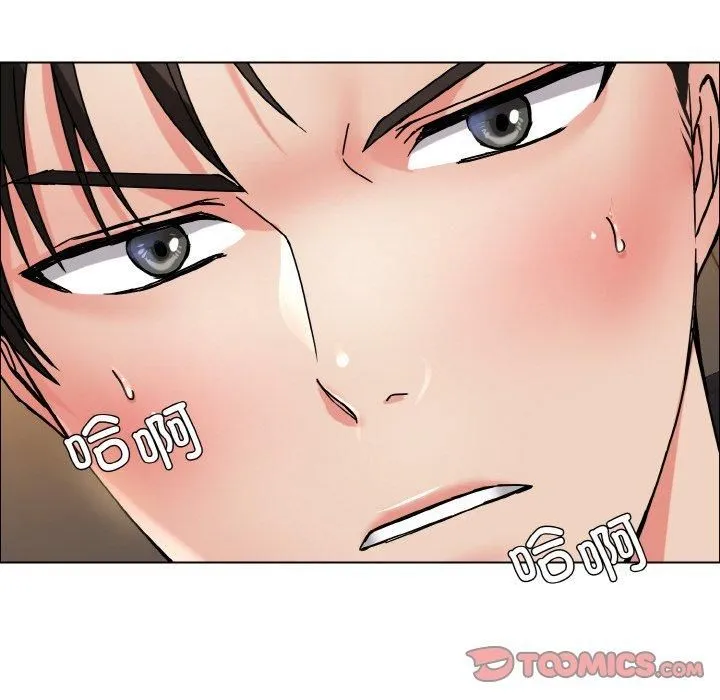 了不起的她 第37話 第60页
