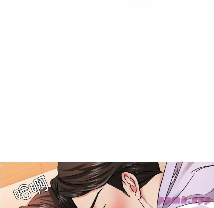 了不起的她 第37話 第41页