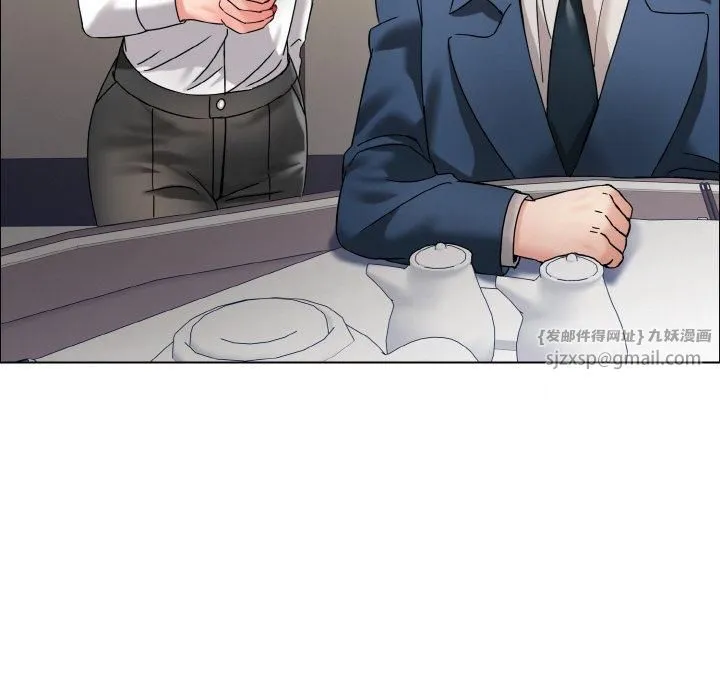 了不起的她 第37話 第95页