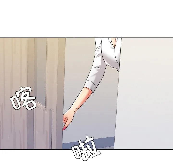 了不起的她 第47話 第106页