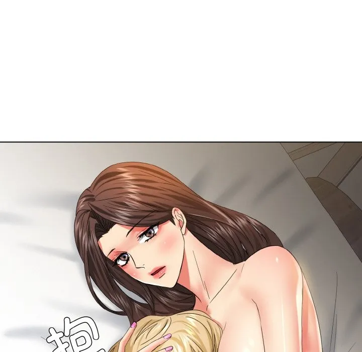 了不起的她 第47話 第68页
