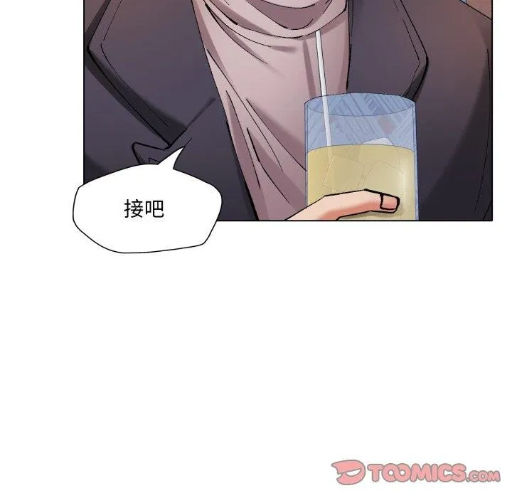 了不起的她 第66話 第123页