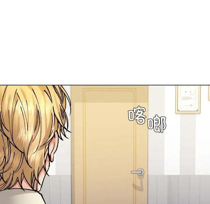 了不起的她 第66話 第102页