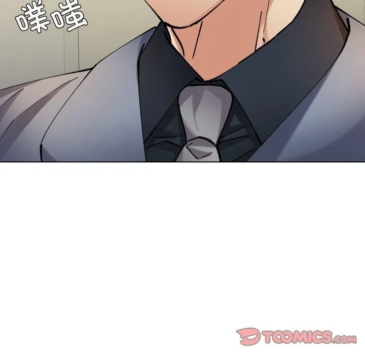 了不起的她 第66話 第99页