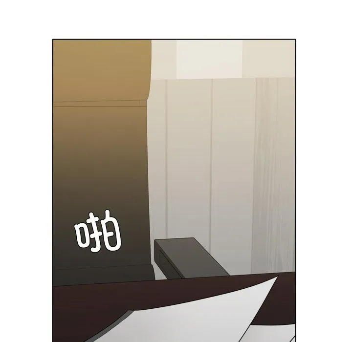 了不起的她 第66話 第104页