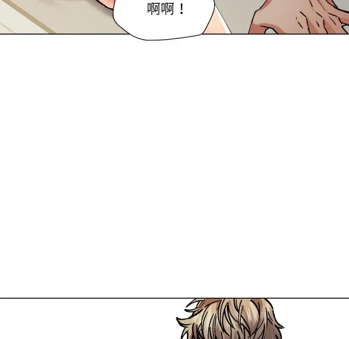 了不起的她 第66話 第53页