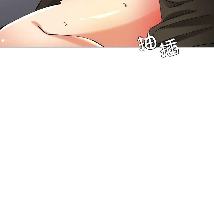 了不起的她 第66話 第49页