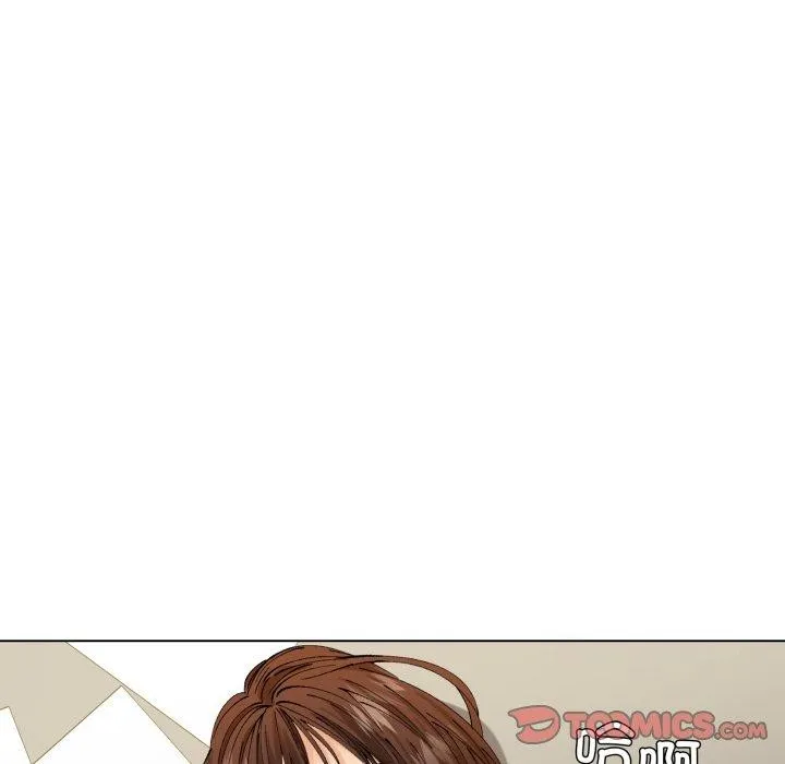 了不起的她 第66話 第63页