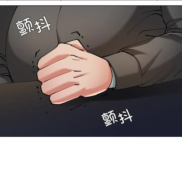 了不起的她 第66話 第11页
