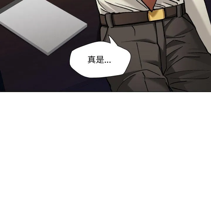 了不起的她 第66話 第107页