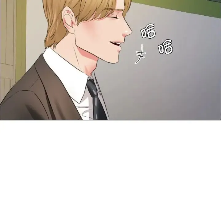 了不起的她 第23話 第89页