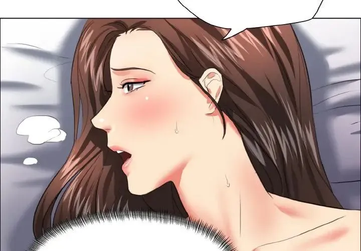了不起的她 第23話 第4页
