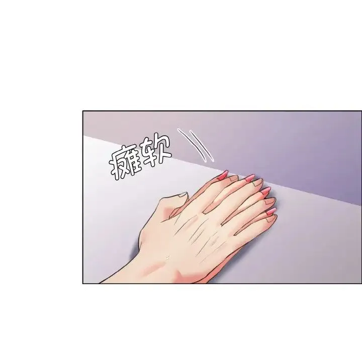 了不起的她 第23話 第49页
