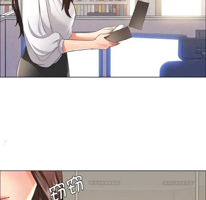 了不起的她 第23話 第107页