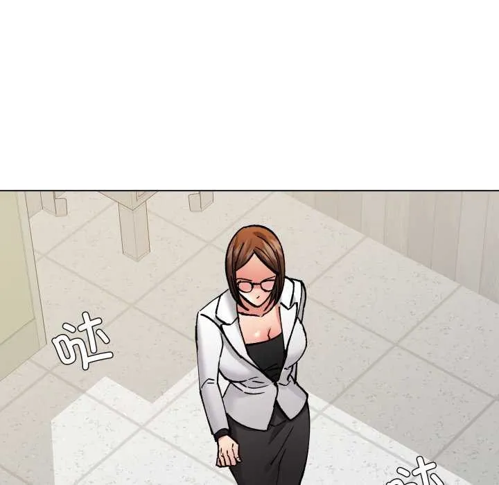 了不起的她 第74話 第115页
