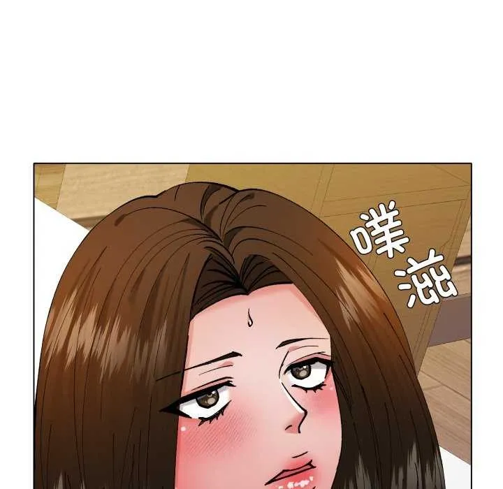 了不起的她 第74話 第30页