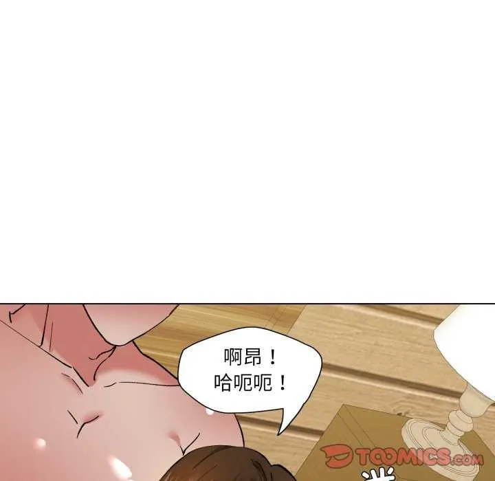 了不起的她 第74話 第27页