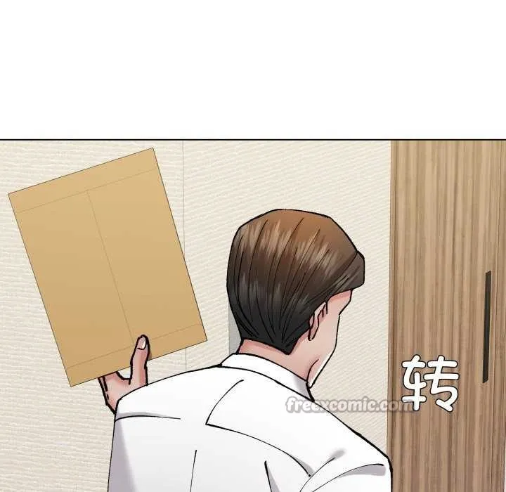 了不起的她 第74話 第70页