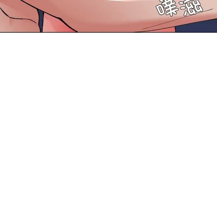 了不起的她 第74話 第41页