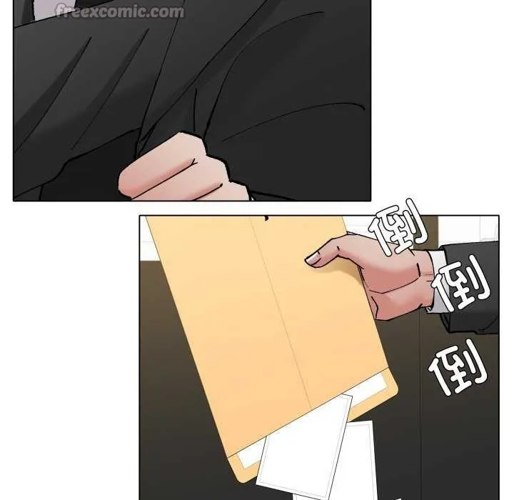 了不起的她 第74話 第14页
