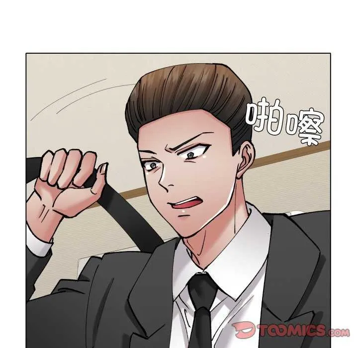 了不起的她 第74話 第9页