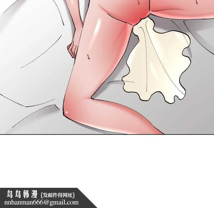 了不起的她 第74話 第73页