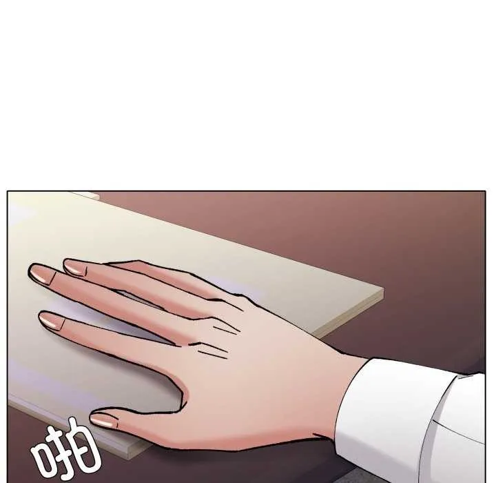 了不起的她 第74話 第120页