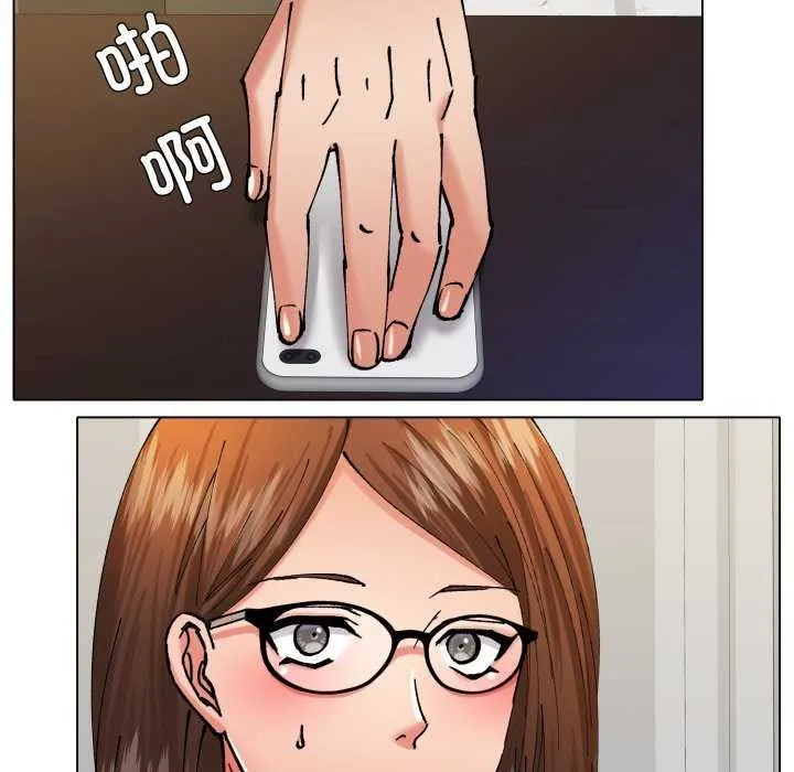 了不起的她 第74話 第109页