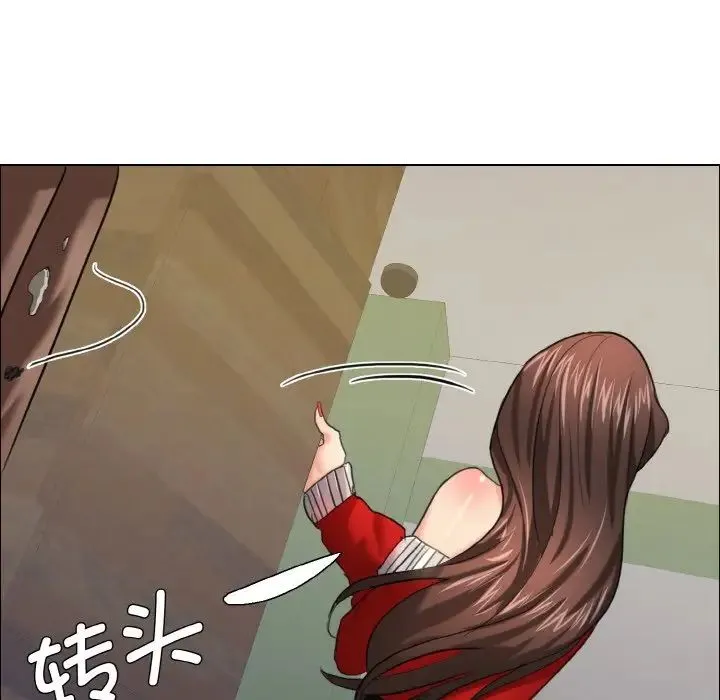 了不起的她 第14話 第56页
