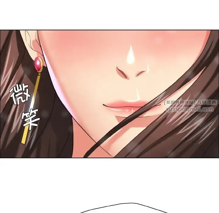 了不起的她 第14話 第128页