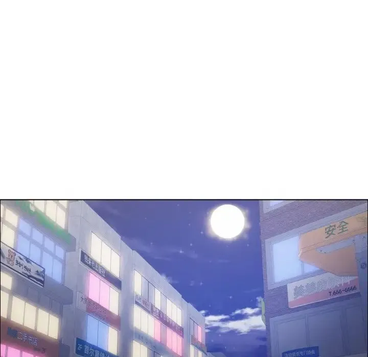 了不起的她 第14話 第86页