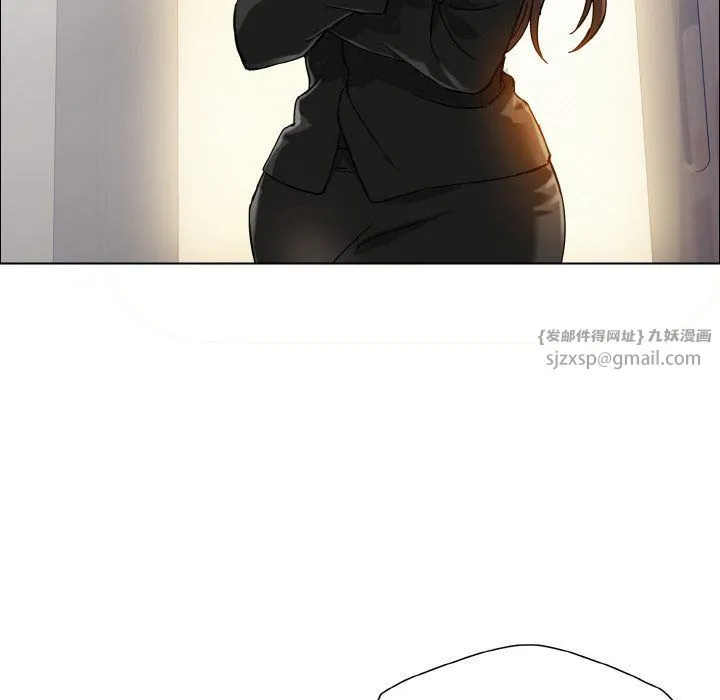 了不起的她 第34話 第50页
