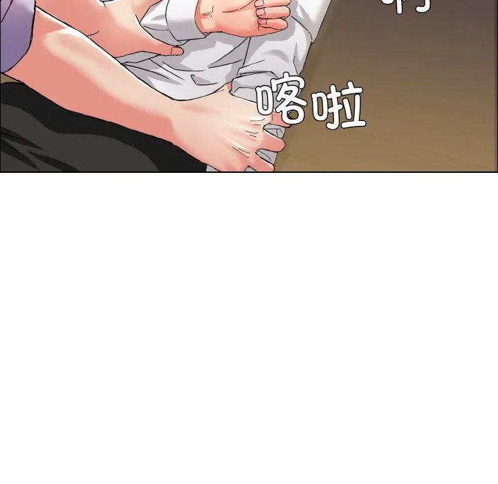 了不起的她 第34話 第82页