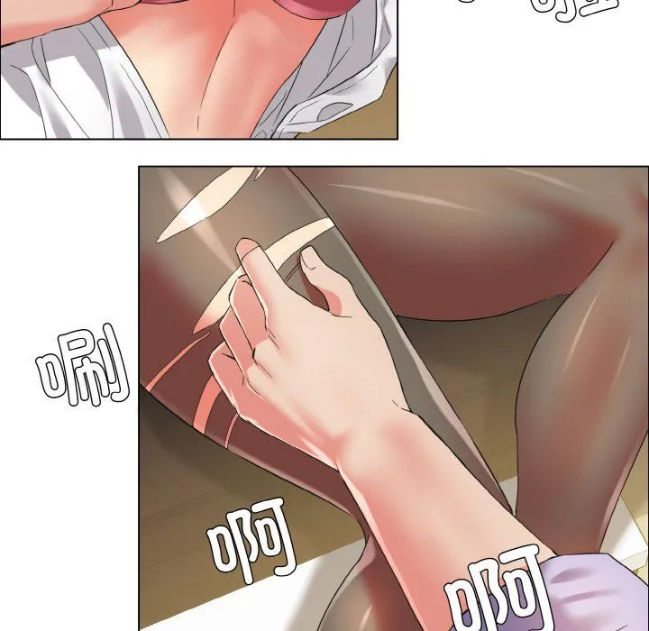 了不起的她 第34話 第86页