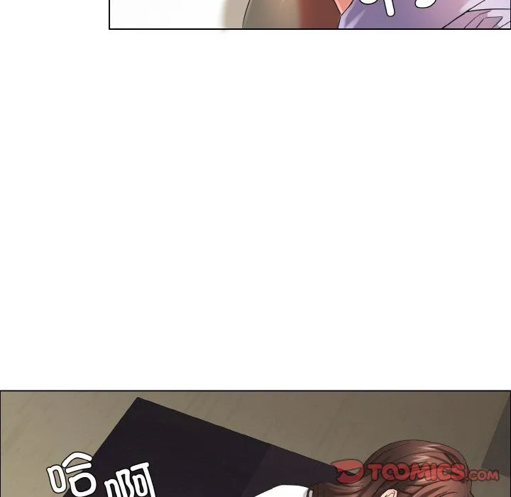 了不起的她 第34話 第87页