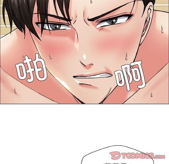 了不起的她 第34話 第105页