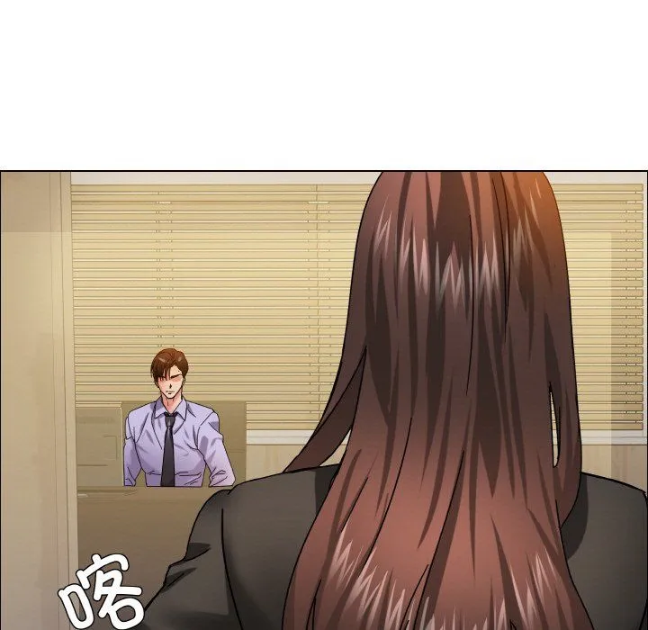 了不起的她 第34話 第47页