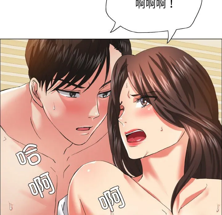 了不起的她 第34話 第106页