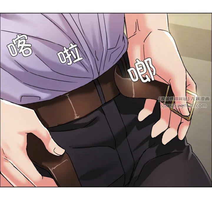 了不起的她 第34話 第80页