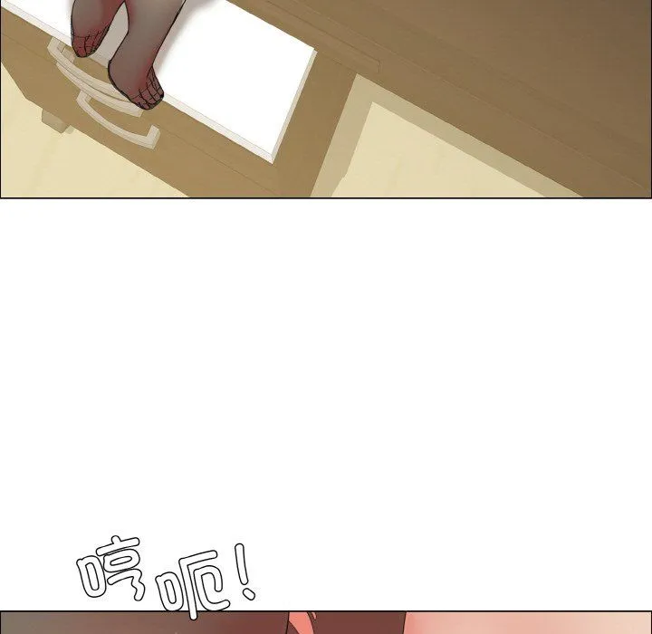 了不起的她 第34話 第89页