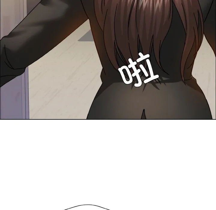了不起的她 第34話 第48页