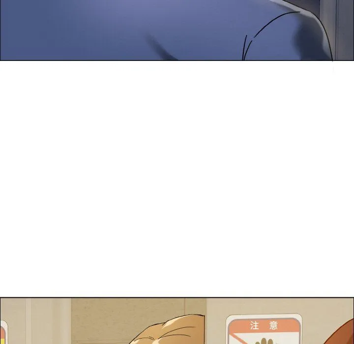 了不起的她 第34話 第35页