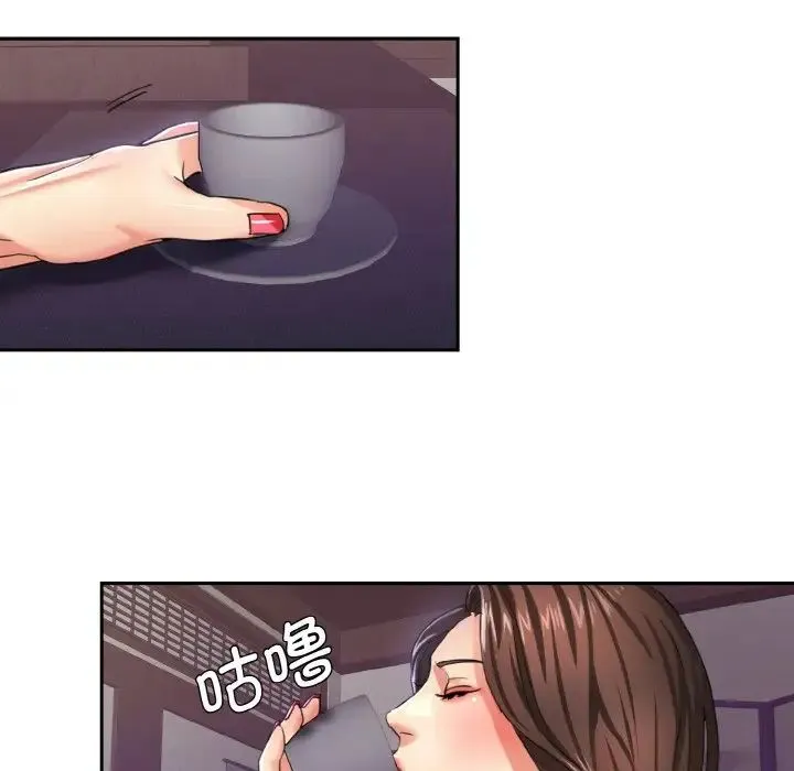 了不起的她 第6話 第31页