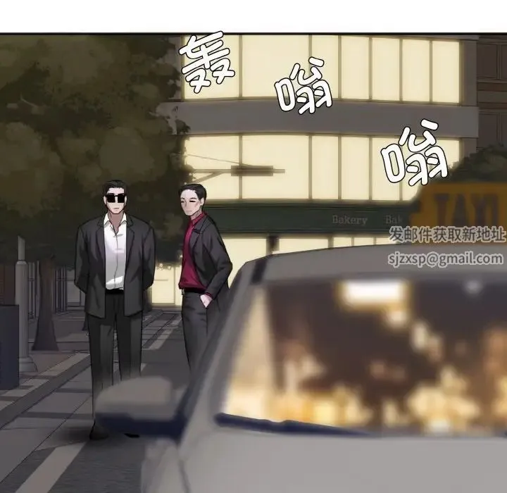 了不起的她 第6話 第21页