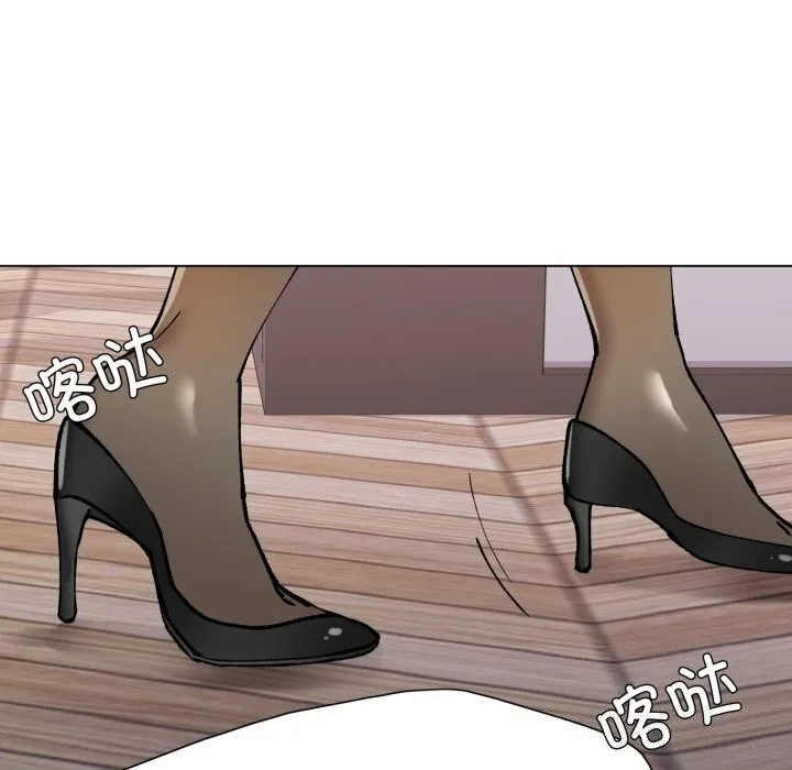 了不起的她 第72話 第76页
